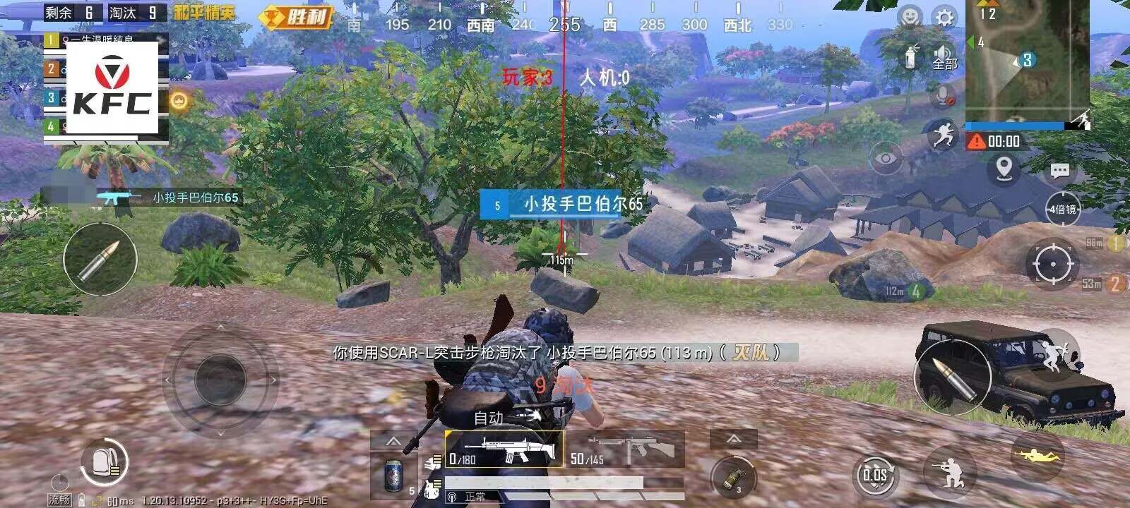 和平精英辅助【星光】