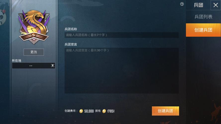 和平精英辅助：辅助软件的辩证视角与游戏公平