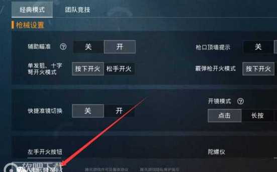 深入了解和平精英辅助现象:技术创新与社会影