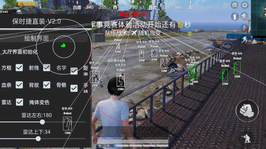 如何识别和防范和平精英游戏中的外挂行为