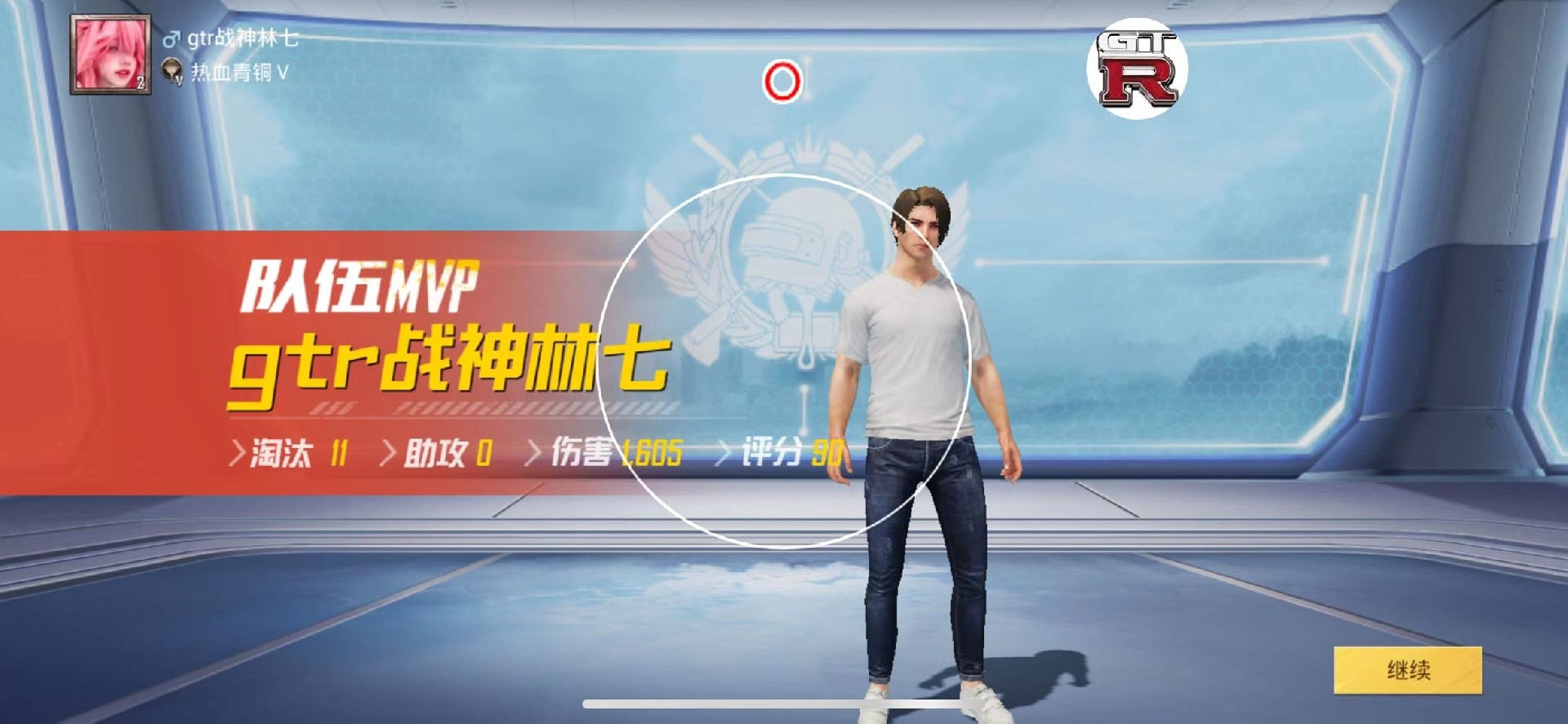 和平精英辅助【DODO】